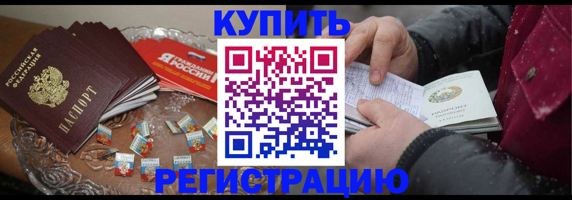 миграционный учет в Ростовской области