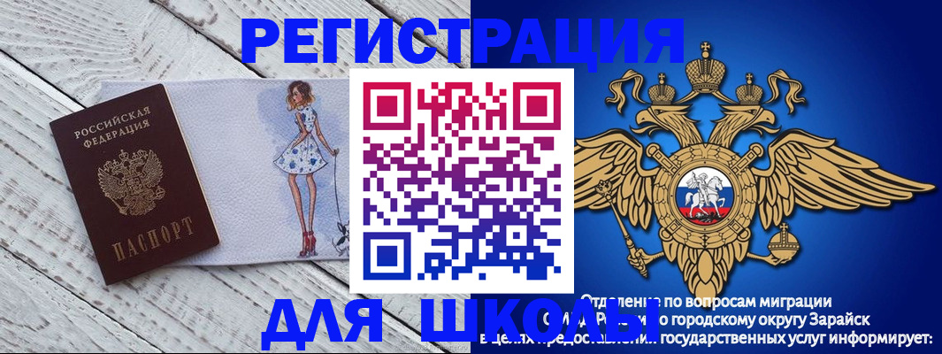 прописка паспорт в Ростовской области